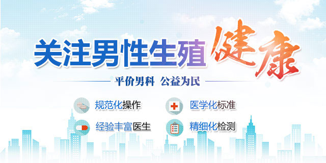 安阳同德泌尿专科医院